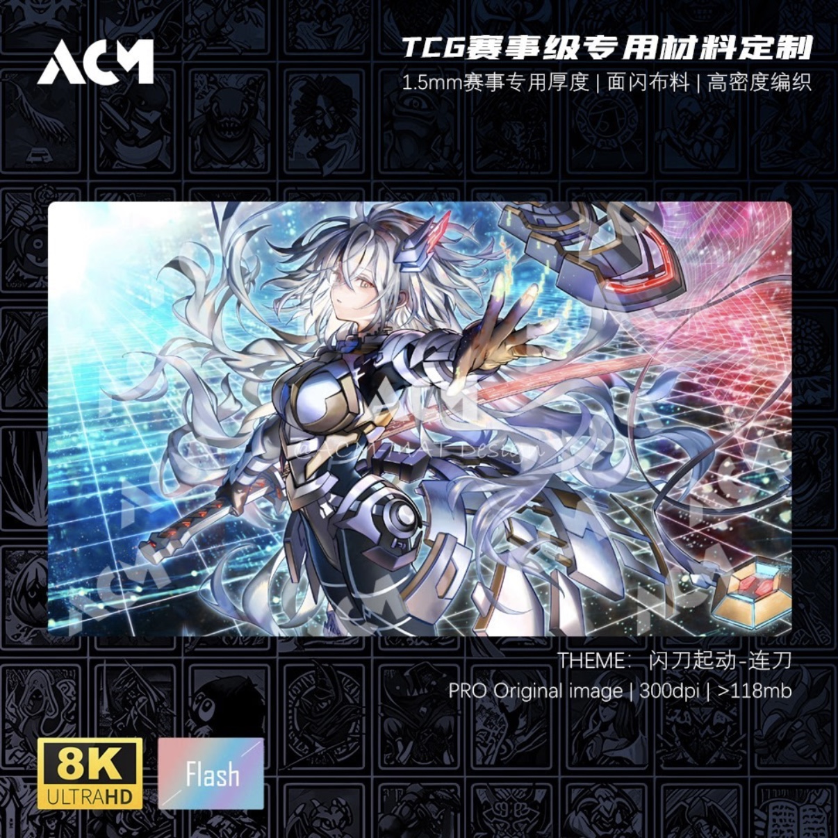 Door Mat Blank - Yu-Gi-Oh! Sky Striker Mobilize-Linkage! 600x350mm Trading
